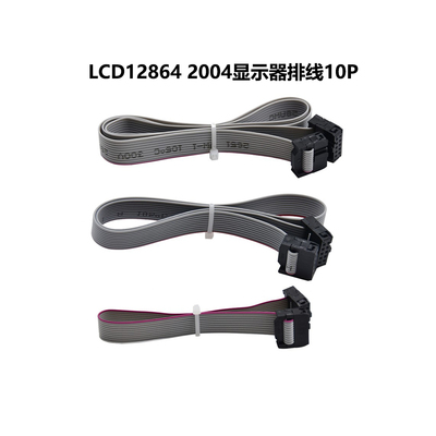 Creativity12864显示屏线