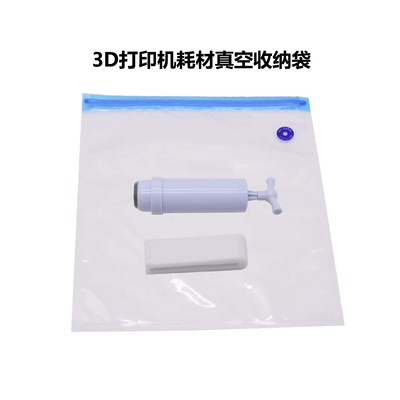 3d打印机配件plaabs真空耗材