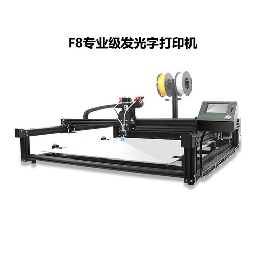 3d打印广告字机Creativity