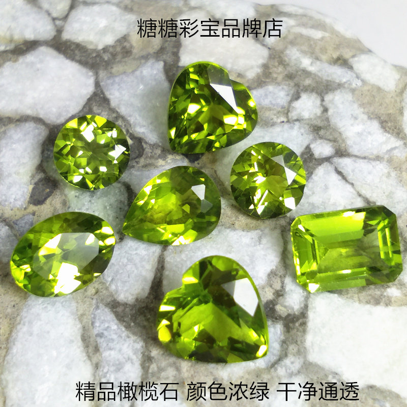 橄榄石裸石天然橄榄石手链裸石戒面长方圆橄榄石原石镶嵌戒指吊坠