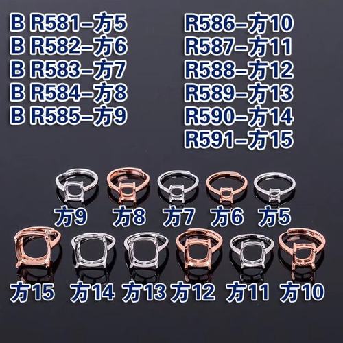 纯银戒指镶嵌diy空托多种款式