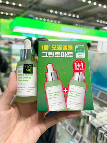 SUNGBOON EDITOR韩国绿番茄毛孔紧致安瓶精华液收缩毛孔30ml75ml