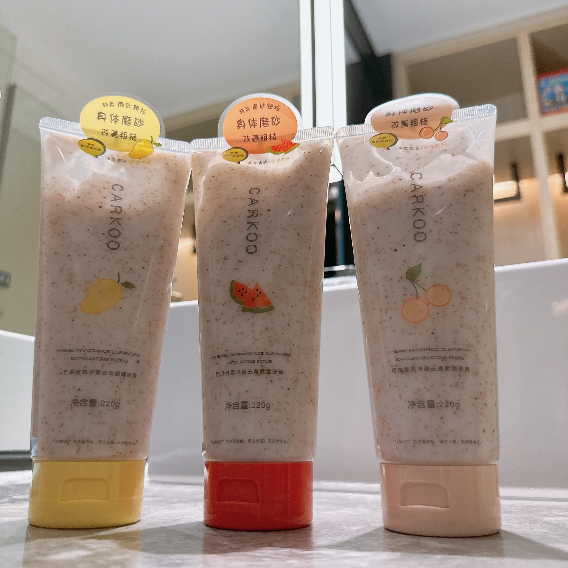 卡蔻水果磨砂膏香氛净澈滋润保湿樱桃西瓜去角质改善粗糙易洗220g