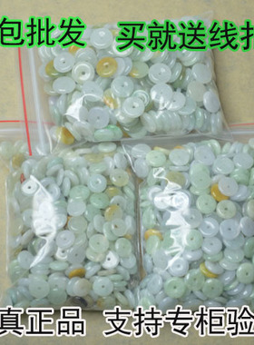 diy天然平安扣编织项链玉石散珠