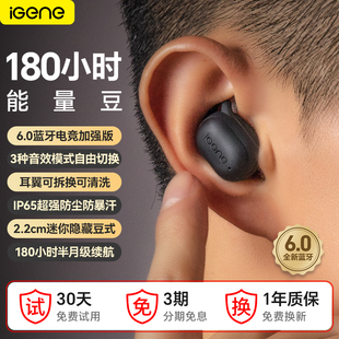 击音6.0蓝牙耳机无线入耳式 降噪高音质长续航跑步运动2026新升级