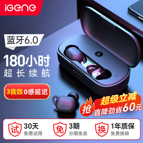 【180小时续航】击音蓝牙耳机VC