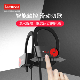 击音 IGene Touch SPORT触控运动无线蓝牙耳机脑后挂耳式跑步防水