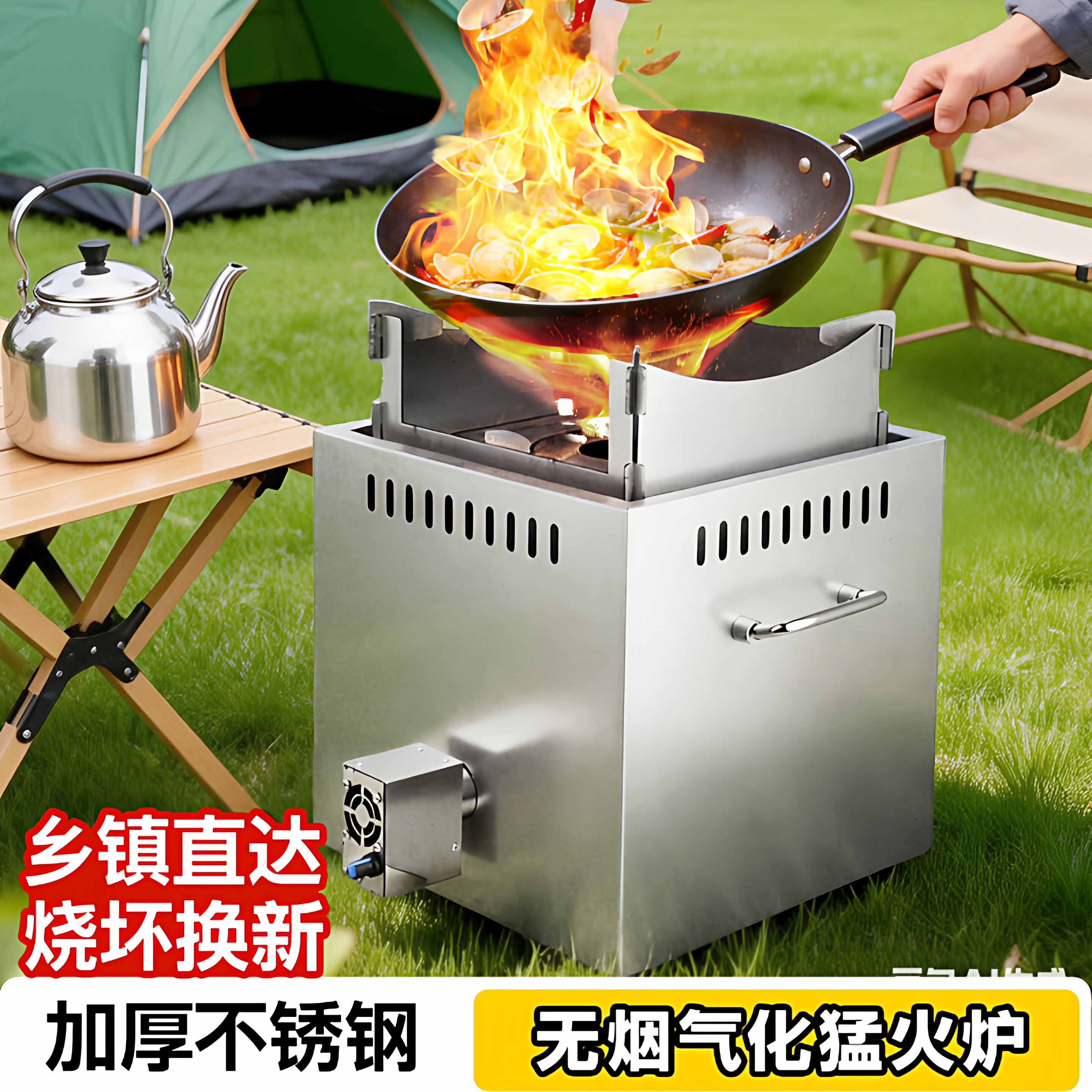 新款不锈钢柴火灶农村家用移动炉子气化无烟柴火炉户外便捷烧木柴