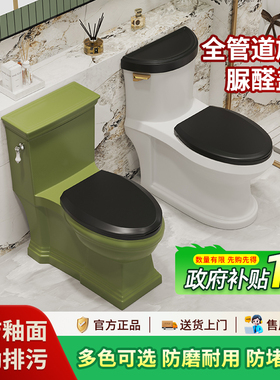 [补贴15%】欧式法式复古马桶坐座便器 家用虹吸式创意墨绿色黑色