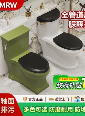 [补贴15%】欧式法式复古马桶坐座便器 家用虹吸式创意墨绿色黑色
