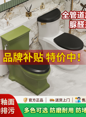 [补贴15%】欧式法式复古马桶坐座便器 家用虹吸式创意墨绿色黑色