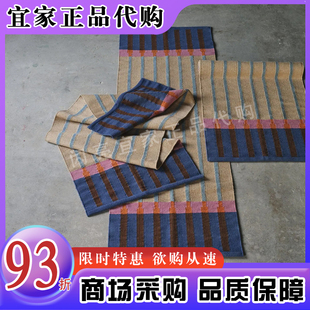 宜家代购马维宁平织长条地毯限定易打理地毯客厅卧室防滑耐磨耐脏