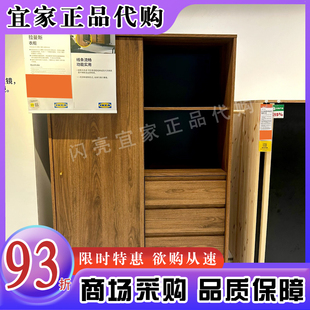 宜家代购拉曼斯衣柜现代简约衣橱衣帽间柜子白色多层收纳储物柜子