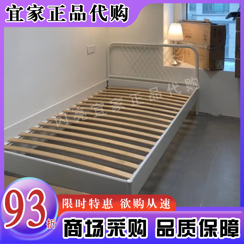 宜家代购奈斯顿床架现代简约结实铁艺床婚床北欧简约卧室单双人床