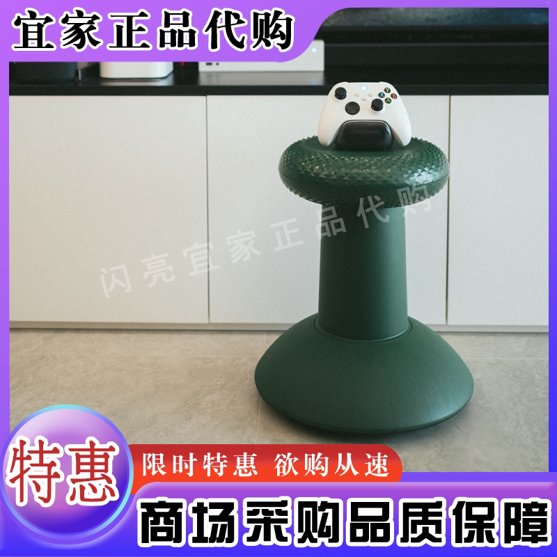 宜家代购西斯塔比电竞摇杆凳现代简约稳固耐用游戏凳子单人小凳子