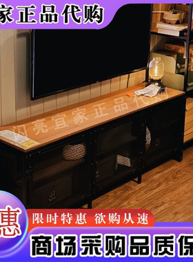 宜家代购耶伯电视柜黑色现代简约客厅收纳柜整理柜稳固结实置物柜