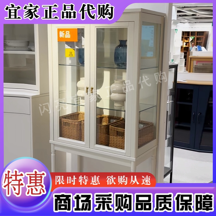 宜家代购法依考玻璃门柜现代简约结实透明整理置物柜展示柜收纳柜