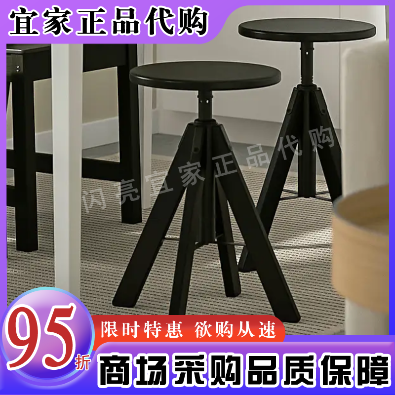 宜家代购鲁德斯托登现代简约黑色结实耐用实木餐凳化妆凳子可调节