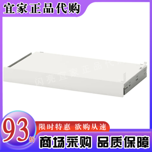 宜家代购乌斯塔拉出式搁板 现代简约橱柜整理间隔板白色60*37厘米