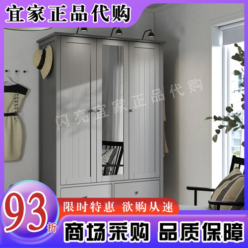 宜家代购古拉贝利衣柜现代简约收纳柜卧室双人衣柜储物柜带穿衣镜