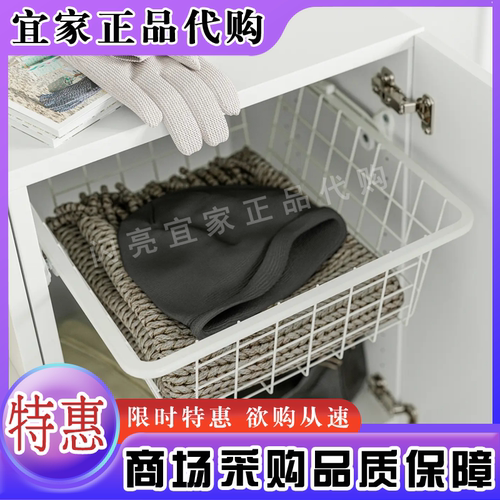 宜家代购阿塔利登网篮白色现代简约衣物衣柜密网拉篮附拉出式挂杆