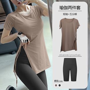 中长款抽绳瑜伽服套装女夏季薄款速干透气短袖上衣跑步运动健身服