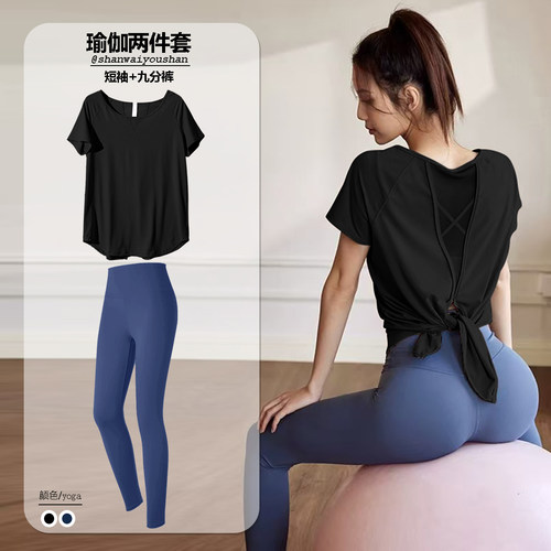 瑜伽服女夏季薄款拼接网纱透气