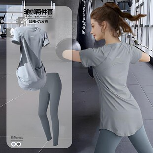运动套装女薄款夏季速干透气大码宽松短袖T恤瑜伽裤遮臀健身上衣