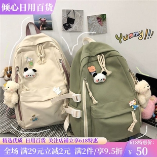 书包女学生韩版 2025新款 高中初中生双肩包可爱大容量ins简约背包