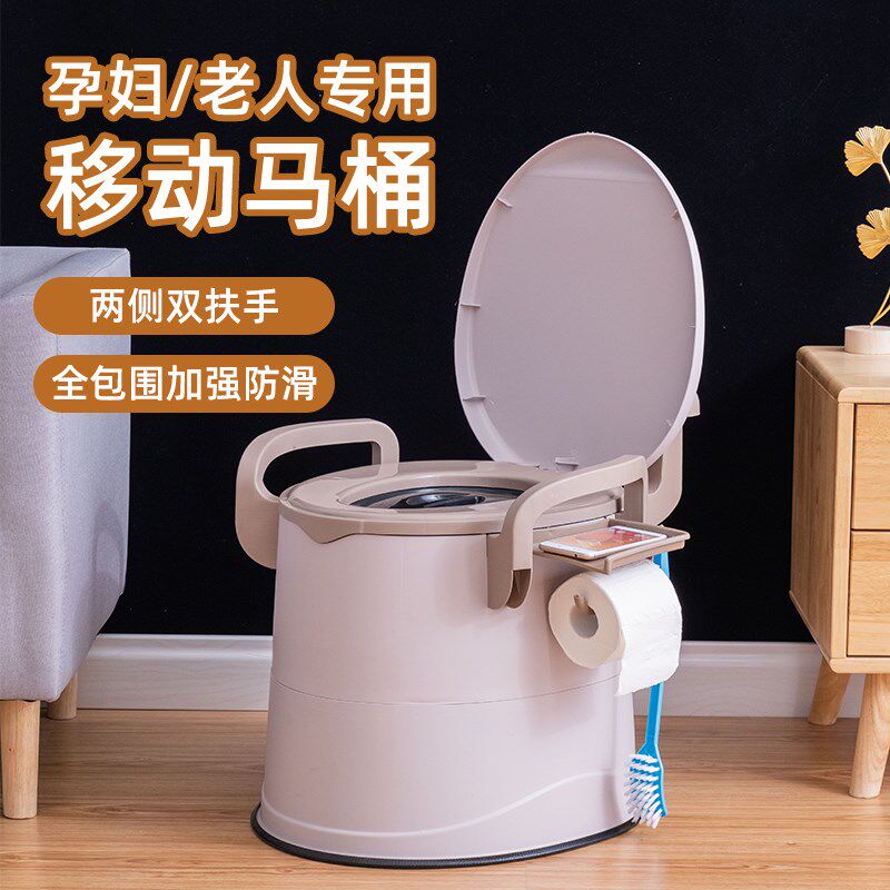孕妇坐便椅坐便凳卧室移动马桶老人坐便器坐厕成人座便器加固家用