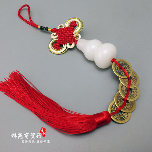 精品白玉葫芦五帝钱明咒葫芦