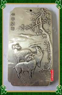 白铜藏银镇尺镇纸腰牌 三羊开泰鲤鱼跃龙门等多款图案可选 送挂绳