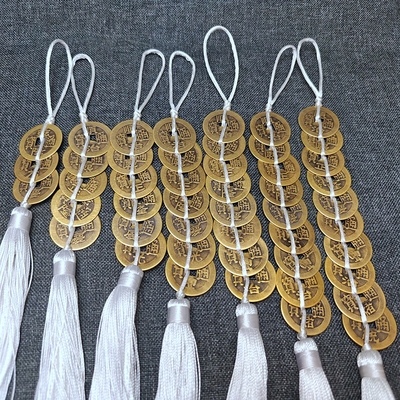 白色线绳编制五六七八九十帝钱