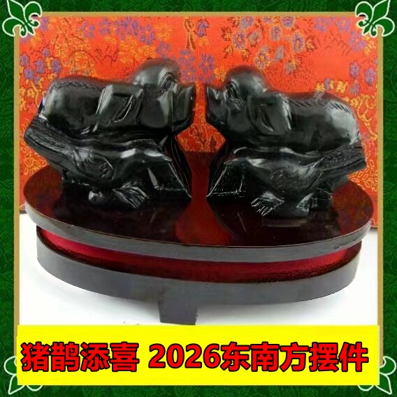 猪鹊添喜石雕摆件2026马年东南方位吉祥物摆设一对