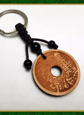 登榜扬名吊坠挂件桃木钥匙扣2026年文昌学生中考考研事业项链祝福