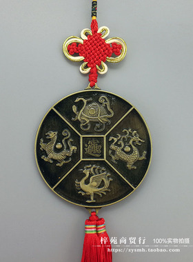 八卦四神兽十二生肖家居挂饰