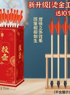 老人解闷大投壶游戏道具养老院拓展老年活动套圈互动玩具趣味团建