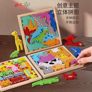 老年人解闷玩具防痴呆打发消磨时间防脑退化益智练脑老人健脑娱乐