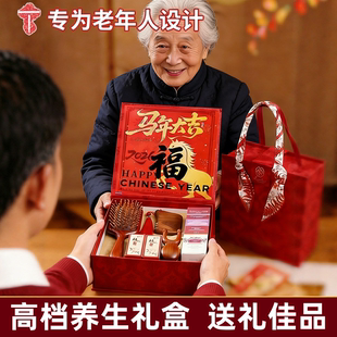 老年人解闷玩具防痴呆益智打发消磨时间老人礼物娱乐送长辈的礼品