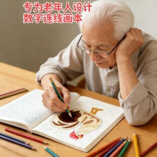 老年人解闷玩具防痴呆打发消磨时间防脑退化益智练脑老人健脑娱乐