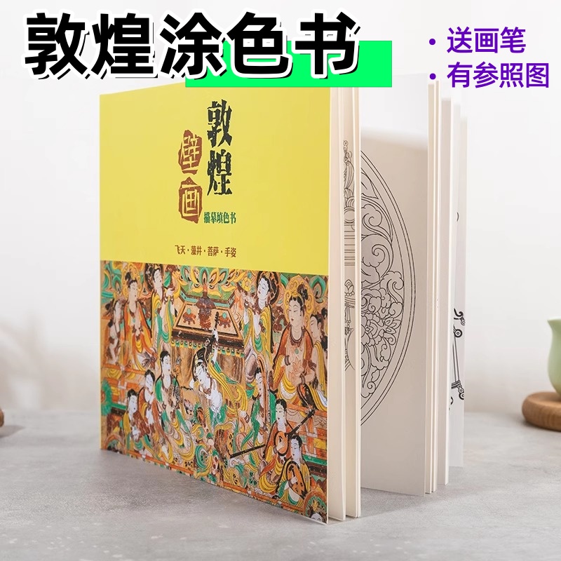 老人玩具绘画本线稿手绘有参考图