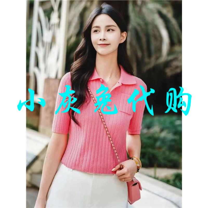 小灰兔正品欧阿玛施女装2025夏季新款百搭修身Polo领针织T恤女