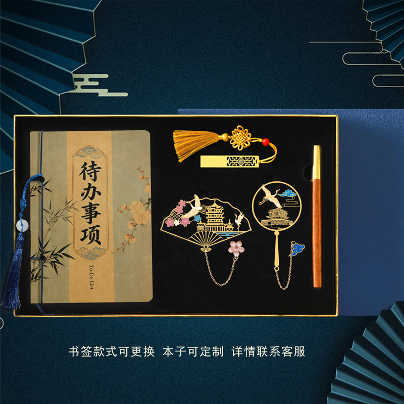 中国风汉服流苏笔记本来图定制