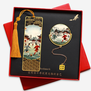 苏超足球比赛金属书签球赛纪念品创意礼物文创U盘定制刻字送学生