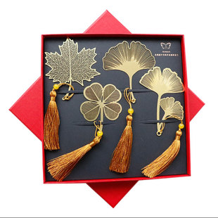 植物精纹叶脉黄铜书签花语流苏枫叶梧桐银杏蝴蝶蜻蜓刻字礼品