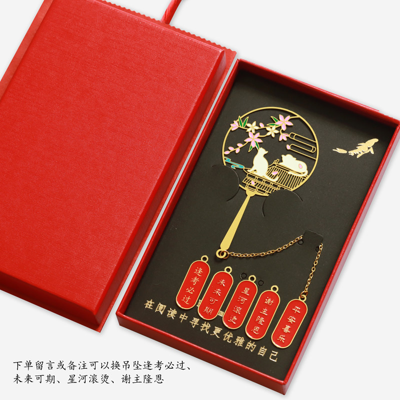 十二月花花神花语金属书签