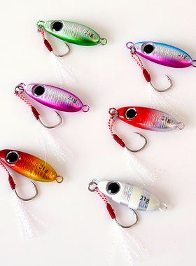 远投铁板单钩小石头海钓淡水岸投路亚饵假饵 5.5 7 10 14 21克