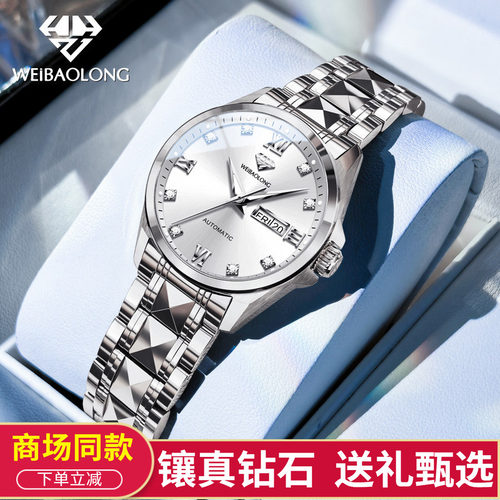 【商场同款】进口机芯机械女表