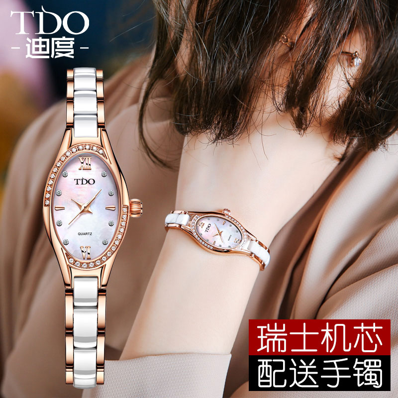 瑞士正品迪度名牌手表女士防水时尚镶钻陶瓷手链简约气质小巧表盘