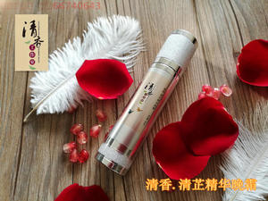 清芷精华晚霜 精油营养滋润 烟酰胺润白 阻色素淡色斑 清香工作室